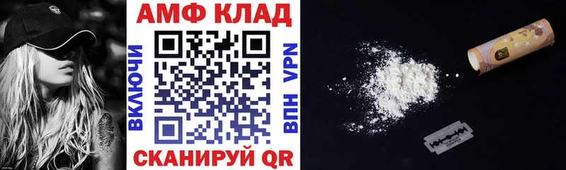 цены   Верея  Амфетамин 98% 