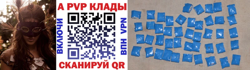 купить   Верея  A-PVP крисы CK 
