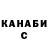 КЕТАМИН VHQ Vadim Vasilyev