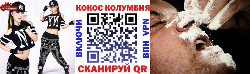 COCAIN 99%  как найти наркотики  Верея 