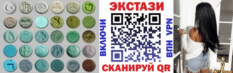 KRAKEN ONION  Верея  Экстази XTC 