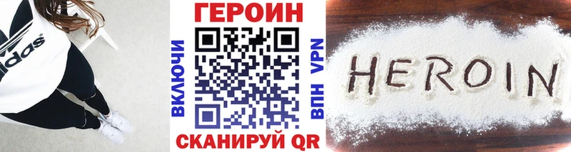 blacksprut сайт  Верея  Героин гречка 