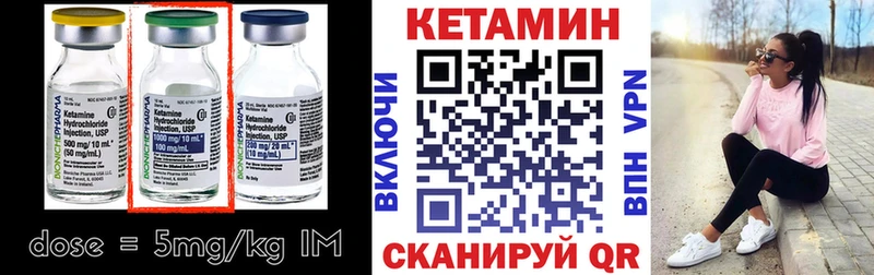 Кетамин VHQ Верея