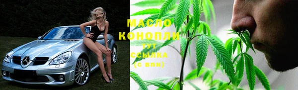 MESCALINE Балахна