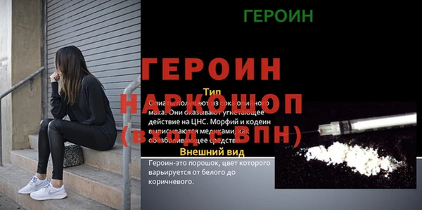 скорость mdpv Балабаново
