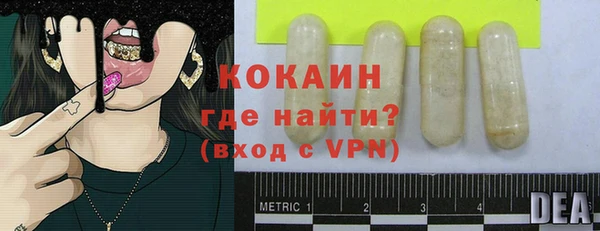 MESCALINE Балахна