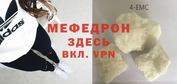 MESCALINE Балахна