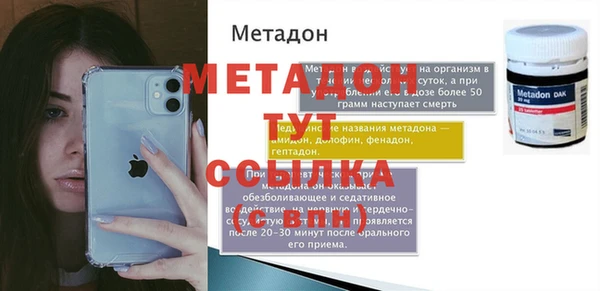 MESCALINE Балахна