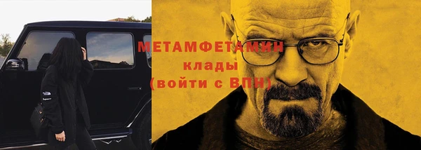 MESCALINE Балахна