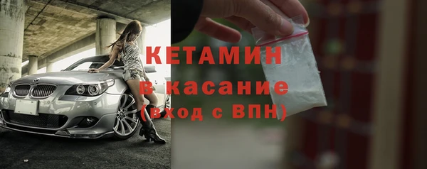 MESCALINE Балахна
