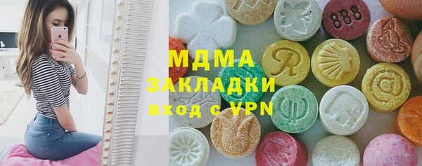 скорость mdpv Балабаново