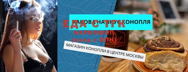 скорость mdpv Балабаново