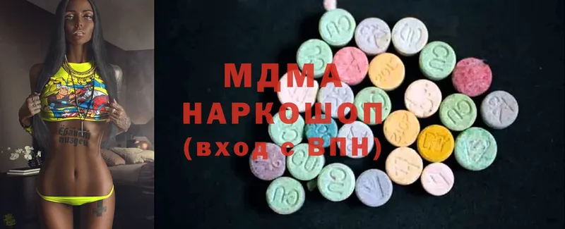 МДМА VHQ  Верея 