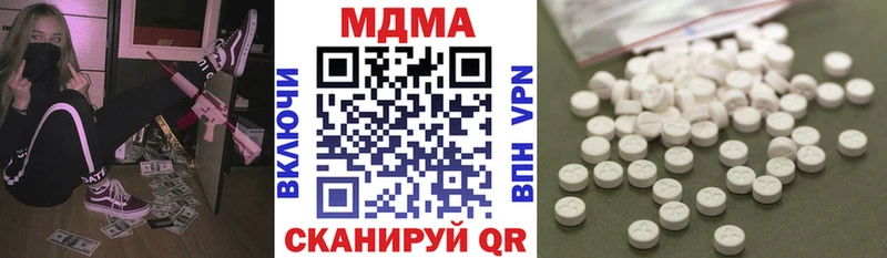 hydra ONION  закладки  Верея  МДМА VHQ 