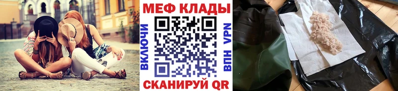Мефедрон кристаллы  мега маркетплейс  Верея 