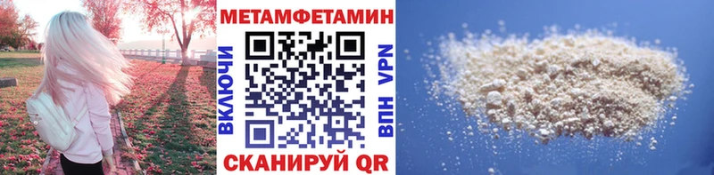 где продают наркотики Верея Метамфетамин винт