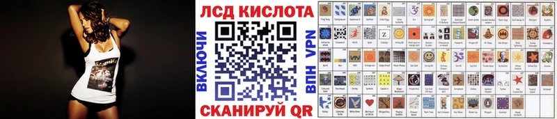 Наркотические марки 1,8мг  Верея 
